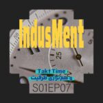 Indusment | اینداسمنت