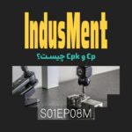Indusment | اینداسمنت