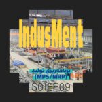 Indusment | اینداسمنت